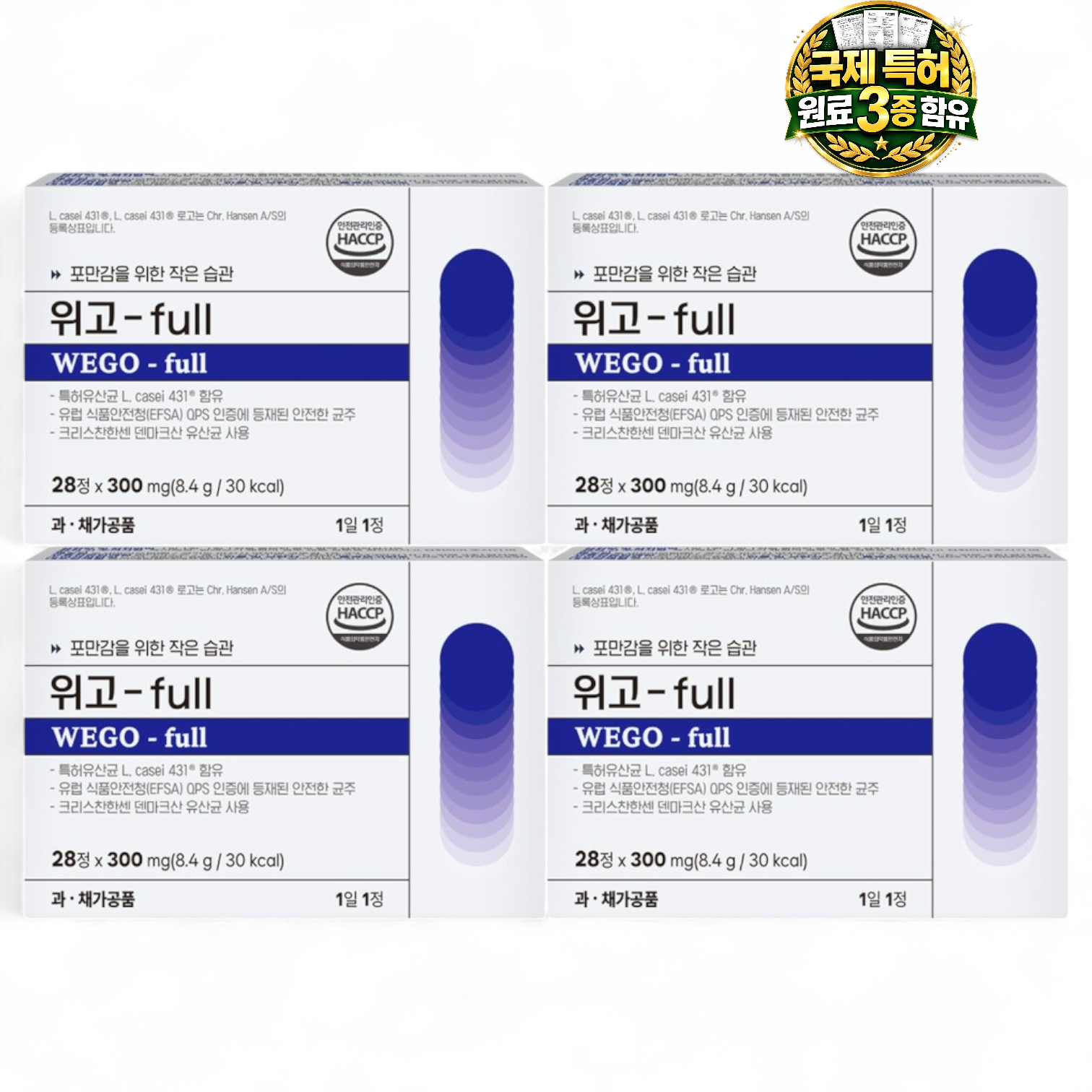 위고풀 식욕으로 무너진 glp 회복 습관 국제특허 3중 원료 함유 28정, 4개 - 상품 이미지