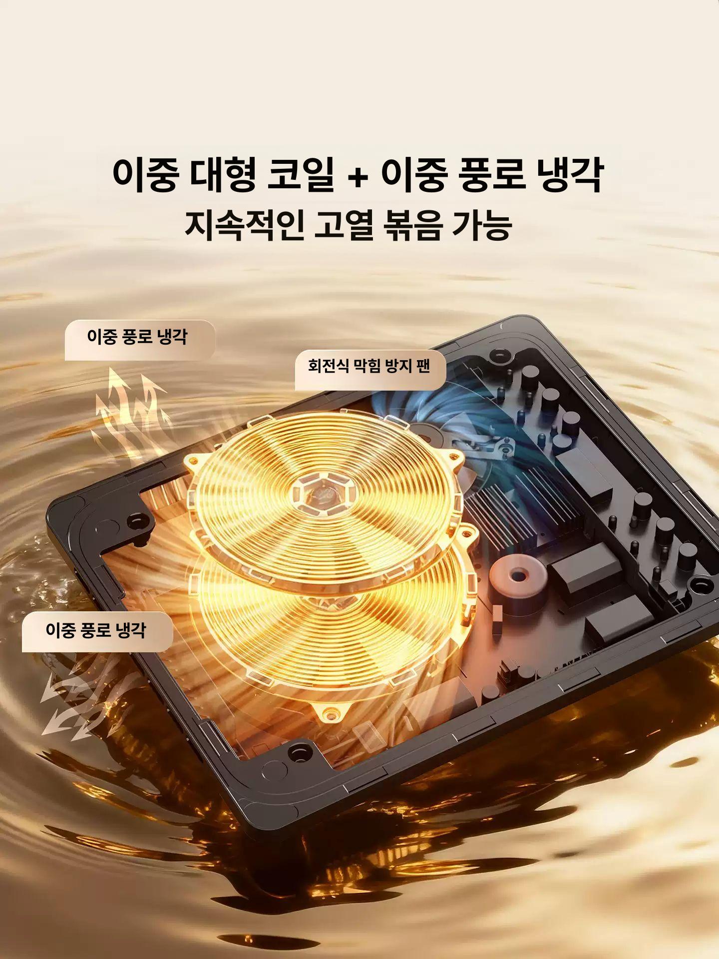 가정용 대용량 전기레인지 전골 전용 소형 에너지절약 전기밥솥 블랙 뚜껑형 웍 포함 - 상세 이미지 3