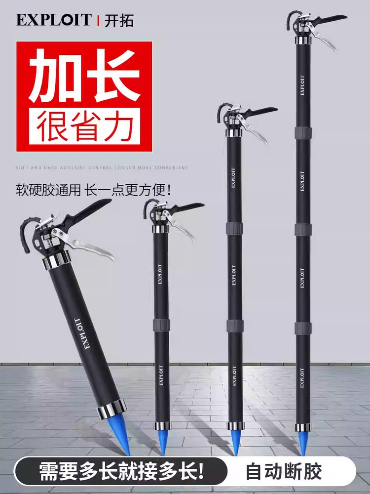 코킹건 실리콘건 장대형 문틈 진열장 용품 틈새 배관 창문 글루건 1단 - 상세 이미지 2