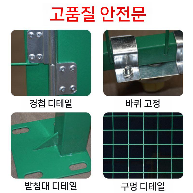 메쉬문 농막 담장문 철제 프레임 대문 창고 야외 테라스 1.5mx2m - 상세 이미지 4