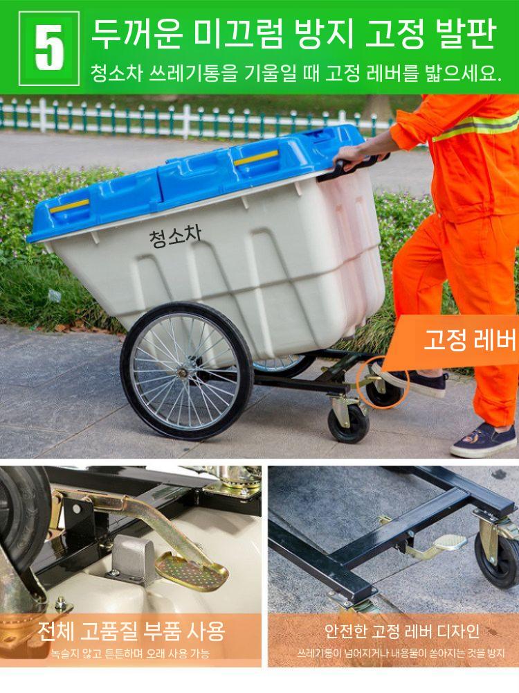 종량제봉투 쓰레기통 카트 분리수거함 폐기물 대용량 분리수거 그린 400L 이미지 6