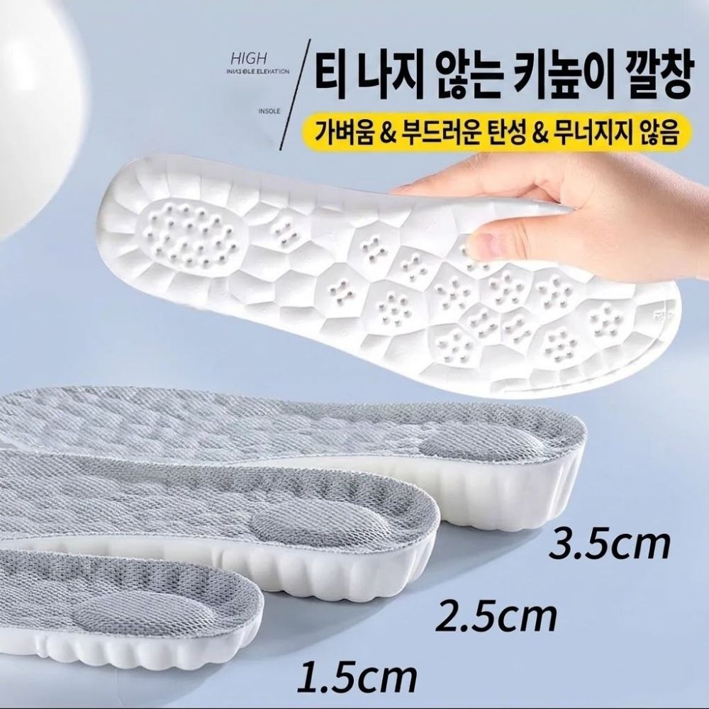 족적근막염 깔창 구름 기능성 키높이 아치 앞발바닥 통증 허리 충격 - 상세 이미지 3
