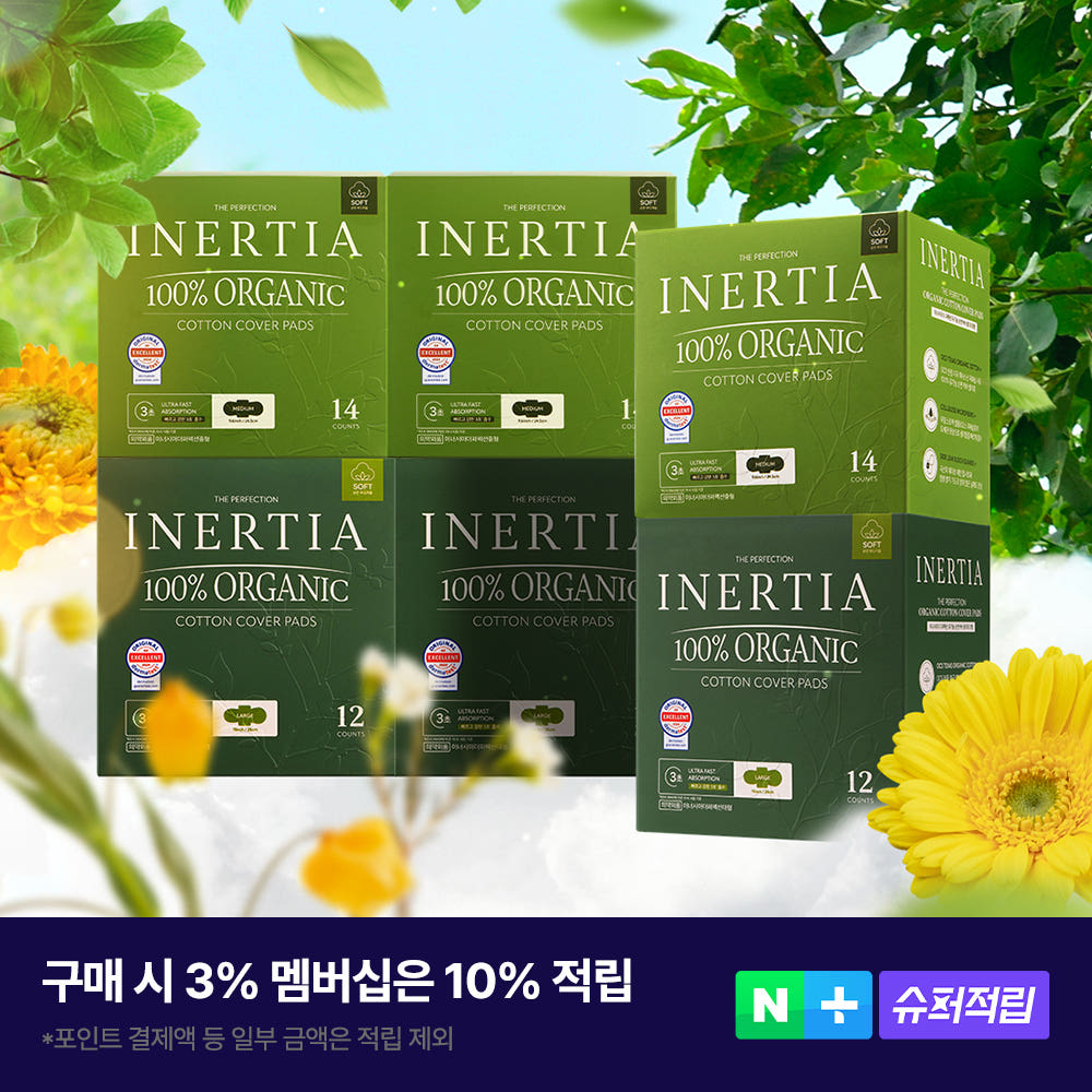 이너시아 이너시아 더 퍼펙션 유기농 생리대 6팩