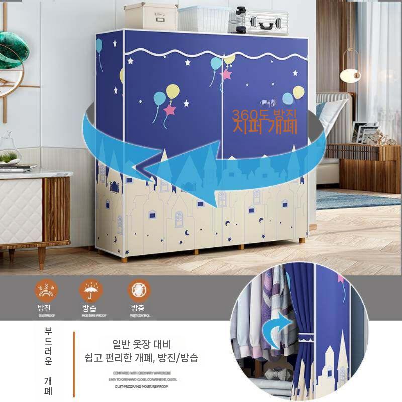 조립식 드레스룸 옷장 원룸 행거 이불장 간이 옷걸이 60cm - 상세 이미지 4