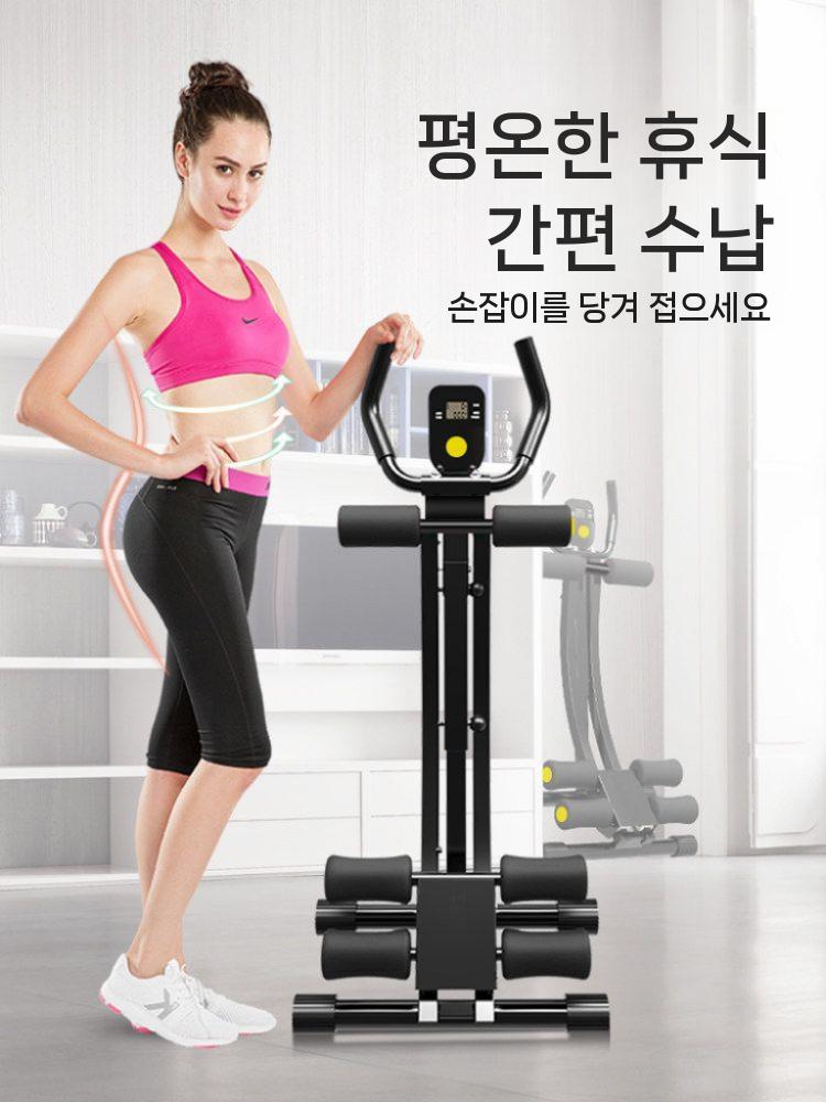 복근 운동기구 슬라이드 허리 강화 밸런스 코어 근력 홈트 블랙 - 상세 이미지 5