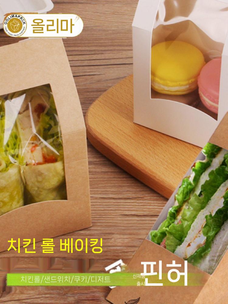 삼각 샌드위치 케이스 포장 종이 용기 식품용 카페 1호 50세트 이미지 6