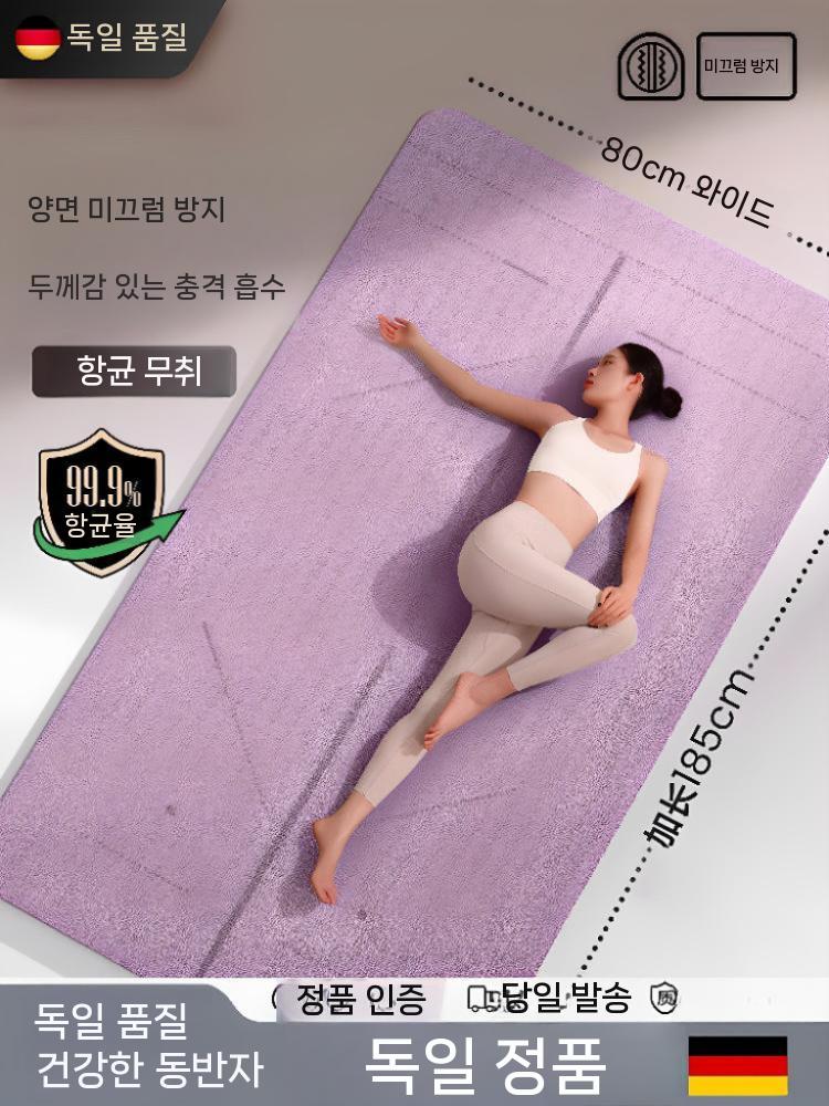 요가 매트 방음 충격 흡수 방음매트 필라테스 층간소음 퍼플 80cm 6mm - 상세 이미지 4