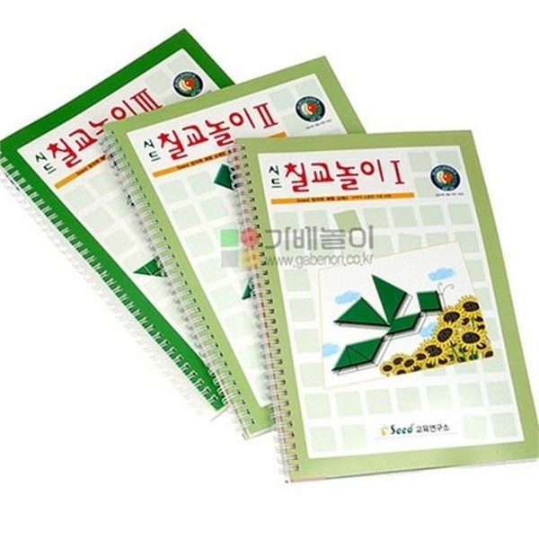 창의력 칠교 놀이 교재 3권세트 유치원 유아 칠교 놀이 학습지 - 상품 이미지