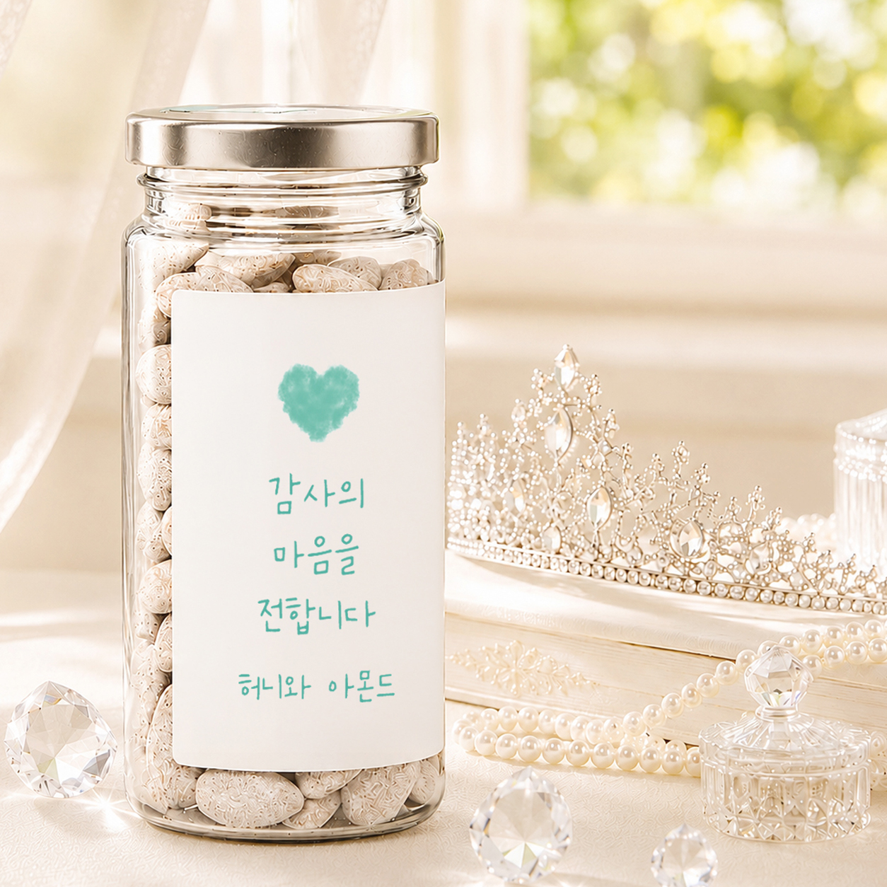 웨딩 돌잔치 답례품 팔순 승진 칠순 조문 답례품 센스있는 퇴사선물 허니버터아몬드S 하트구름