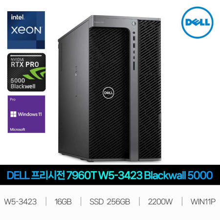 DELL 프리시전 7960T W5-3423 RTX PRO 5000 Blackwell  2200W