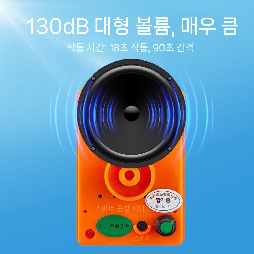 조류퇴치기 폭음기 새퇴치기 퇴치기 과수원 야생동물 주간 클립형 - 상세 이미지 5