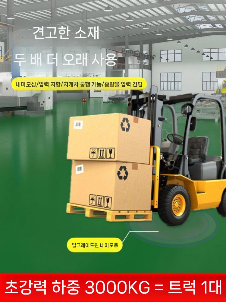 PVC 롤장판 고무 시공 바닥재 사무실 논슬립 내마모성 1.2mm 블루 대리석 2x5m - 상세 이미지 3