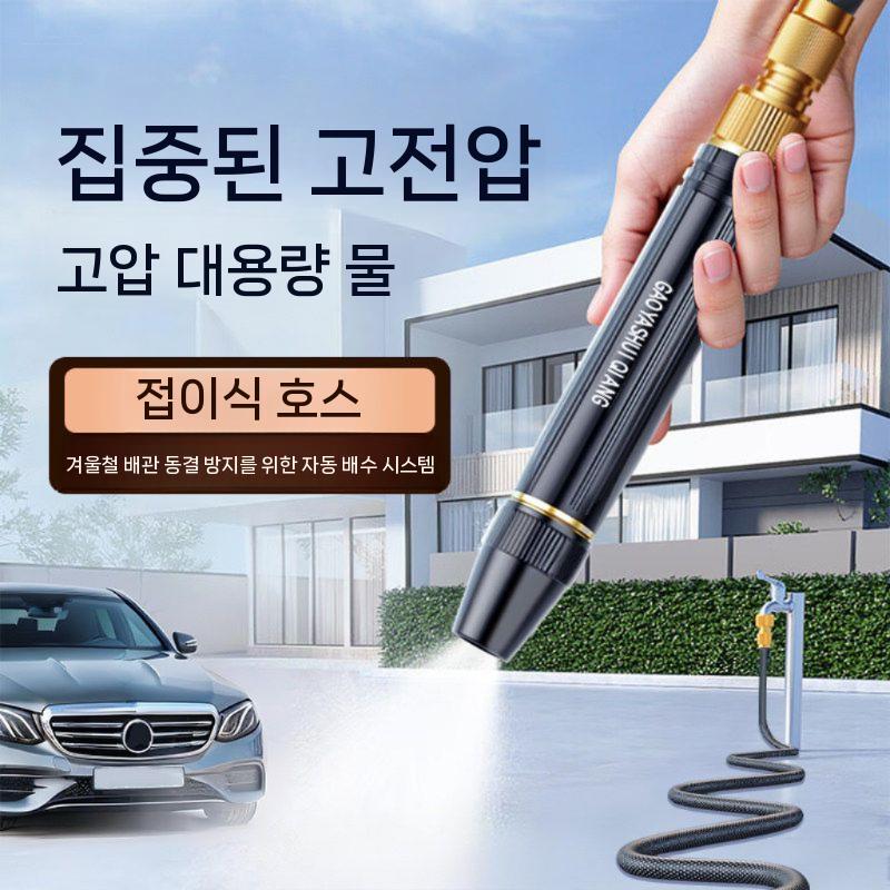 농업용호스 텃밭 호스 분사기 안꼬이는 원예용 7.5미터 - 상세 이미지 5
