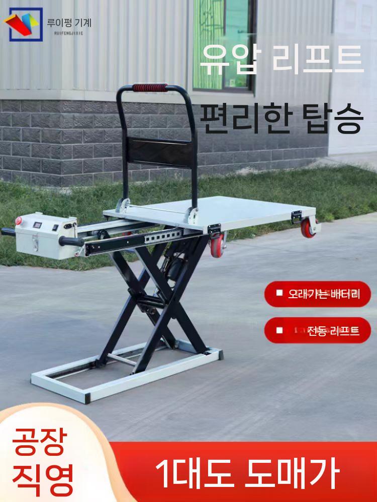구르마 유압리프트 핸드카트 핸드리프트 전동 상하 150KG - 상세 이미지 3