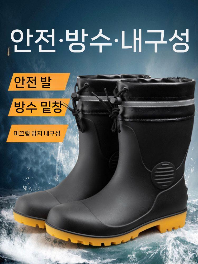 농장 작업장화 갯바위 낚시 건설현장 미끄럼방지 숏 41 - 상세 이미지 3