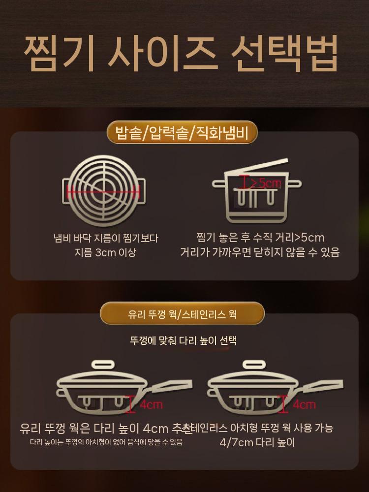 스텐 찜 받침대 삼발이 만두기 찜채반 주방 만두찜기 24cm - 상세 이미지 5