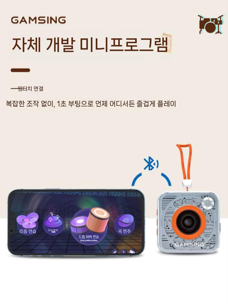 에어드럼 가상 드럼스틱 전자 성인 감각 악기 가정용 무선 스피커+드럼스틱 이미지 7