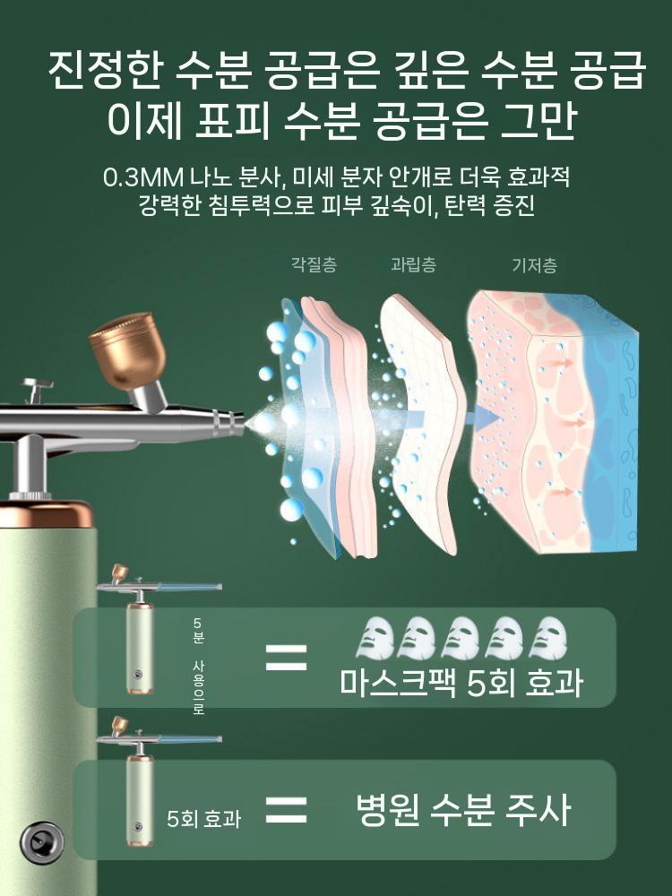 휴대용 에어브러쉬 스프레이건 충전식 무선 분사 - 상세 이미지 4