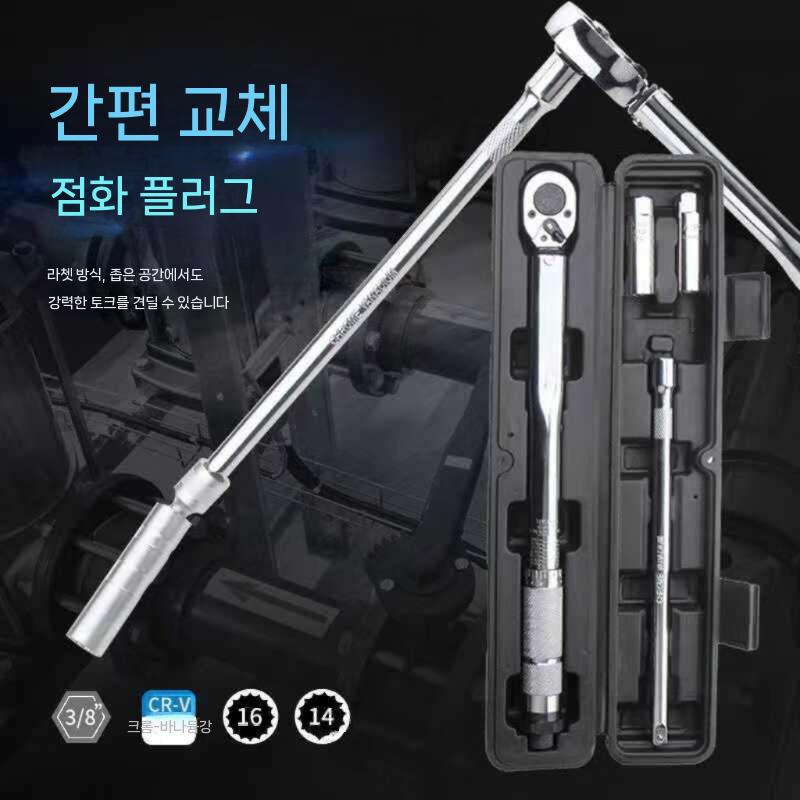 점화플러그 렌치 소켓 스파크플러그 교체 공구 세트 7종 세트 이미지 7