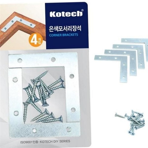 고정 ㄱ자 모서리 보강 철물 직각 ㄱ자 브라켓 철물 선반 - 상품 이미지
