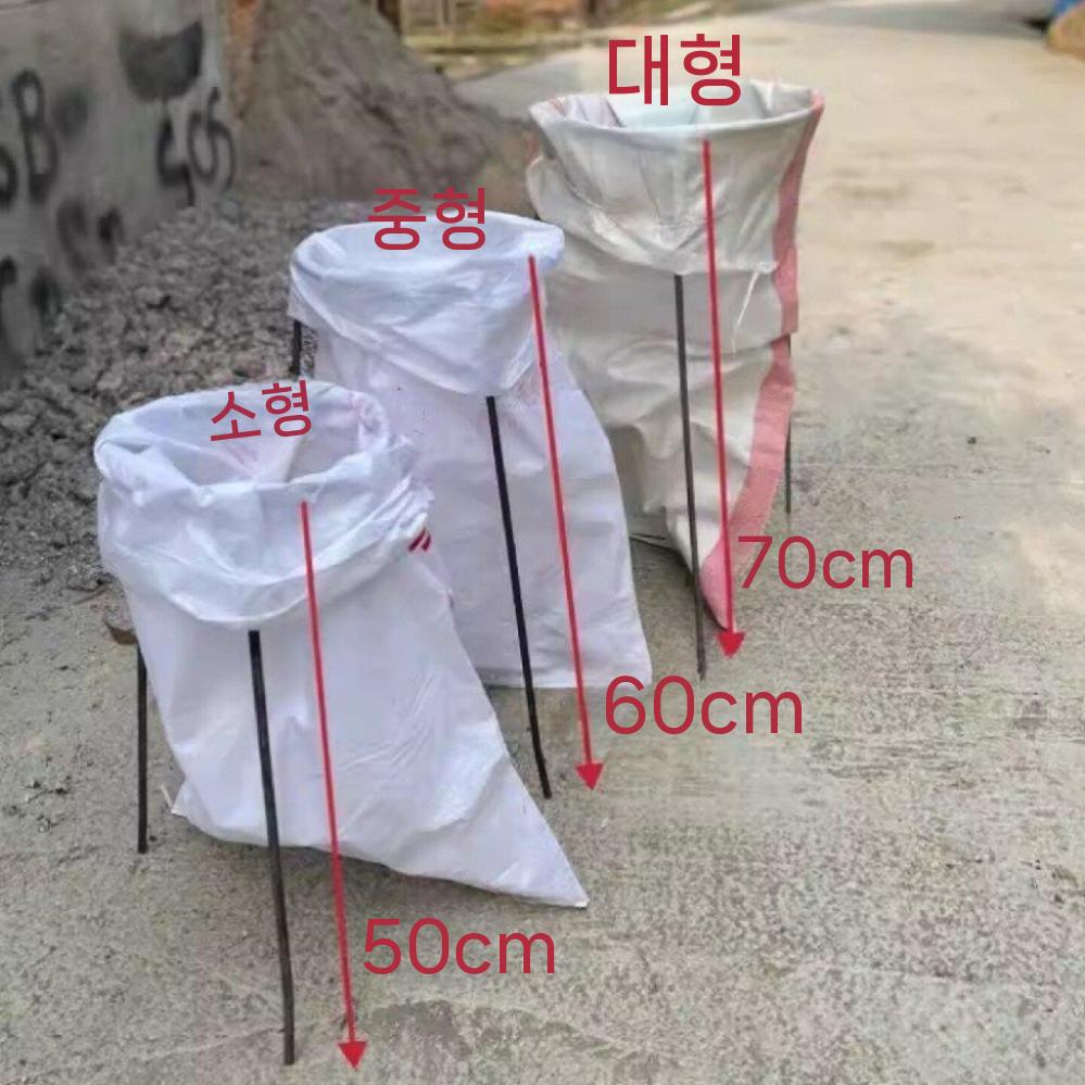 톤백 거치대 원형 마대걸이 프레임 분리수거 재활용 폭 40-48cm - 상세 이미지 3