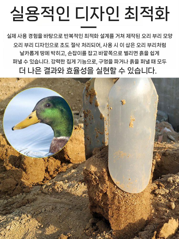 구덩이삽 땅파기삽 도랑삽 농사용 발굴 토양 굴착 삽 - 상세 이미지 5