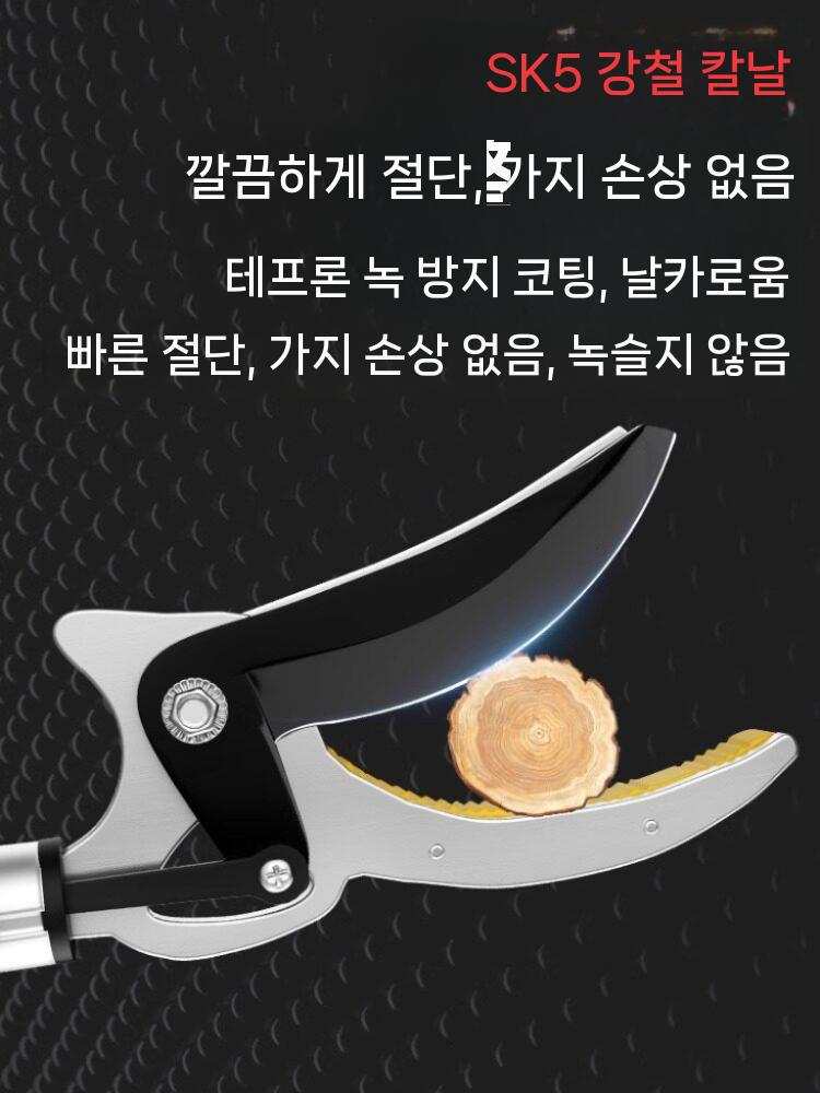 가지치기 긴가위 전지가위 롱 장대 핸들 조경 원예 절단 과일 1 1.2-2.2m 이미지 6