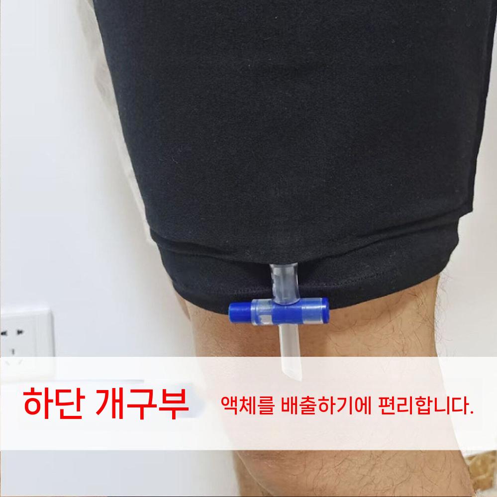 소변 줄 주머니 외출 수납 가방 바지 소변줄 벨트 - 상세 이미지 4