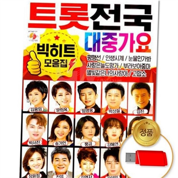 수면 여성 압박 스타킹 고탄력 여성 종아리 압박 직장인 승무원 - 상품 이미지