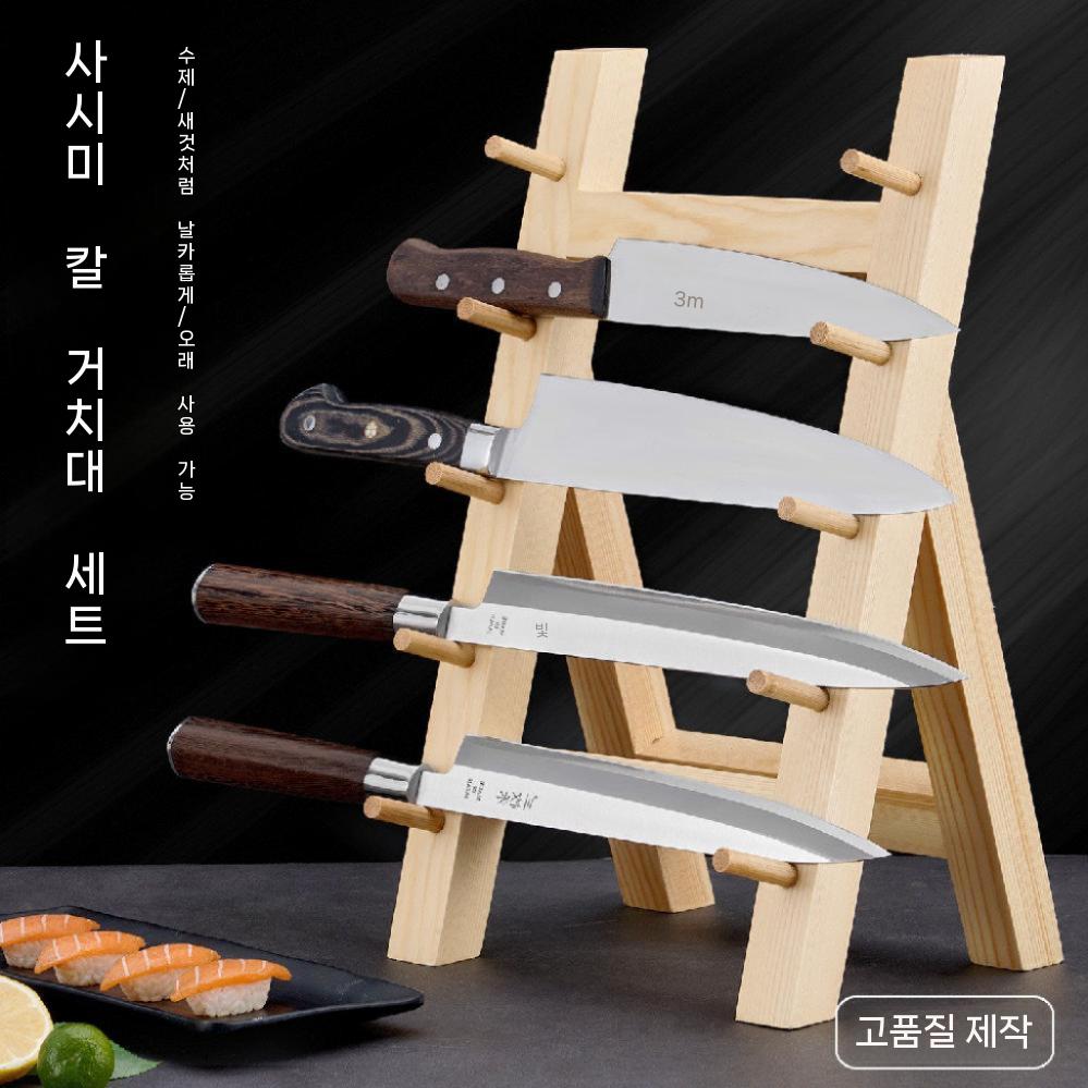 칼 거치대 사시미 보관함 원목 건조대 주방 정리 4겹 - 상세 이미지 3