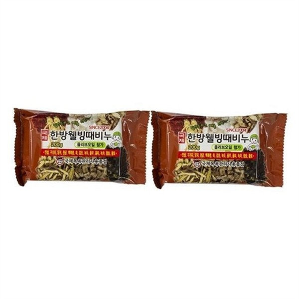 천연 웰빙 때비누 200g2개입 바디 목욕 때비누 때밀이 목욕용 - 상품 이미지