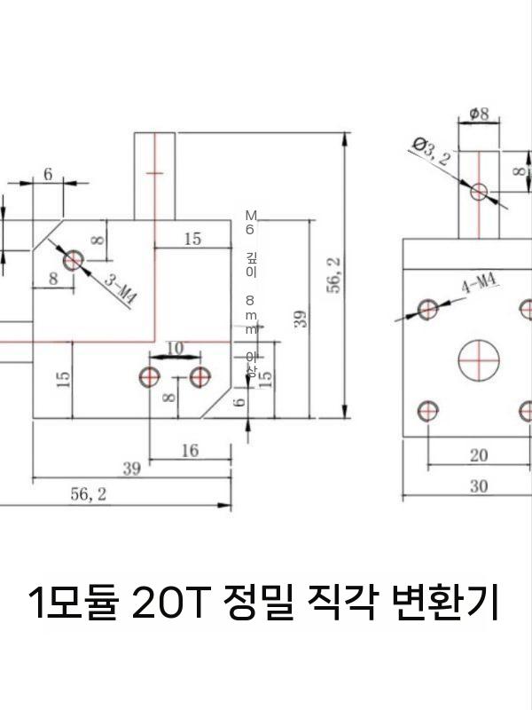 베벨 T형 변속기 감속기 스티어링 소형 샤프트 직각 2개 아웃 샤프트 이미지 7