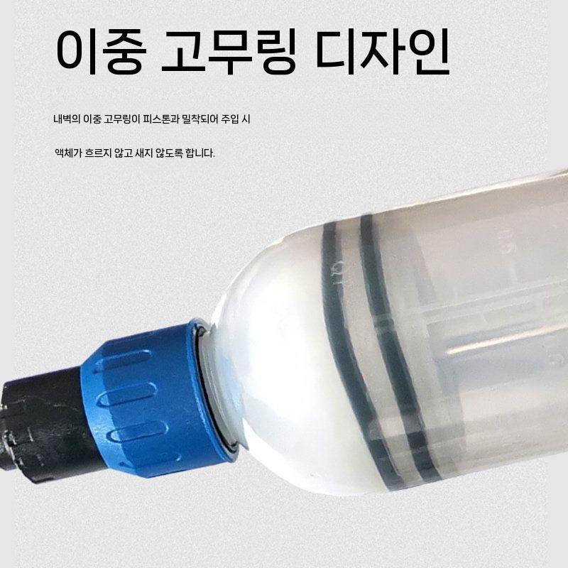 대형주사기 공업용 주사기 오일주입기 대용량 주입기 실험용 1.5L - 상세 이미지 4