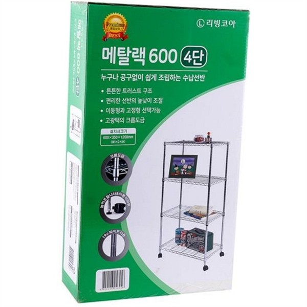 다용도 철제 선반 4단 6004단 사무실 주방 선반 4단 조립 - 상품 이미지