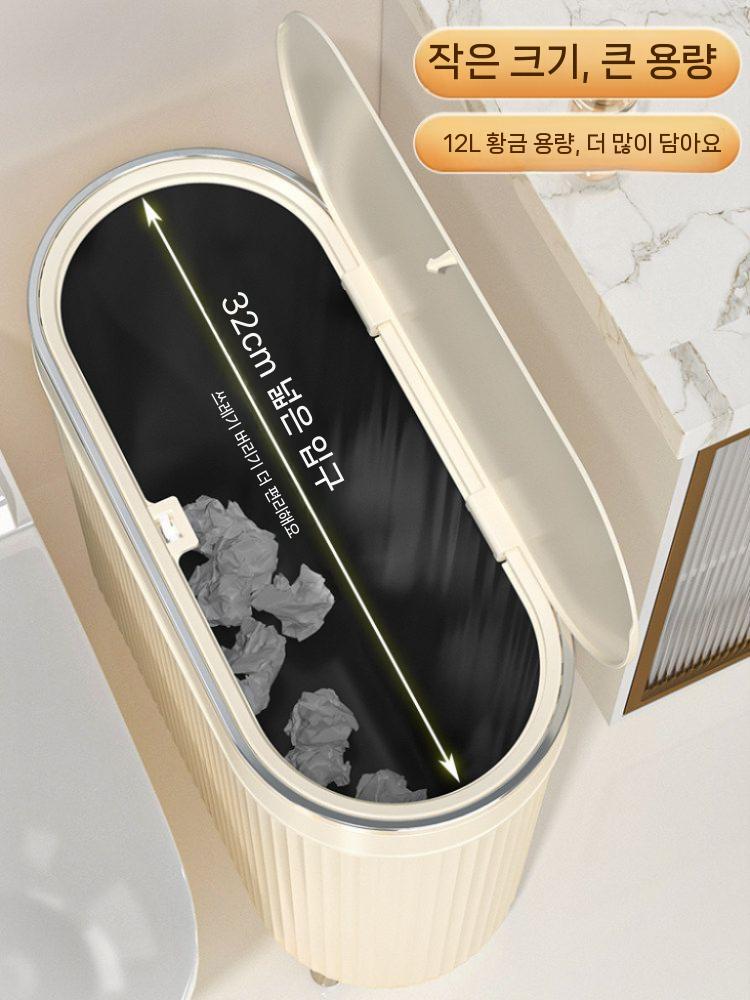 틈새 휴지통 쓰레기통 화장실 욕실 슬림 사각 냄새차단 화이트 실버 엣지 - 상세 이미지 5
