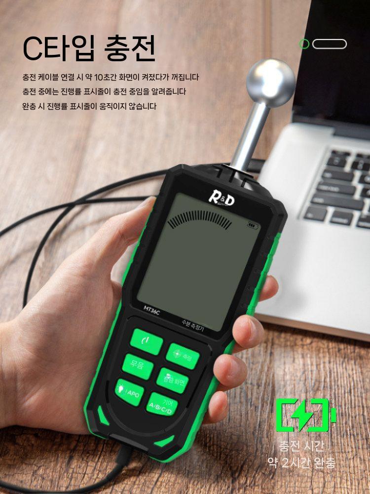 함수율측정기 목재 수분계 휴대용 나무 토양 콘크리트 수분측정 - 상세 이미지 4