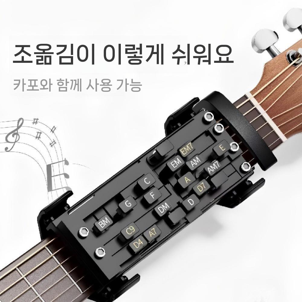 기타 코드 연습기 훈련 보조기 통기타 초보 손가락 레슨 브라운 이미지 6