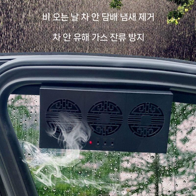 차량용 환풍기 환기팬 차박 공기 창문 태양광 배출 태양열 배기팬 블랙 - 상세 이미지 3