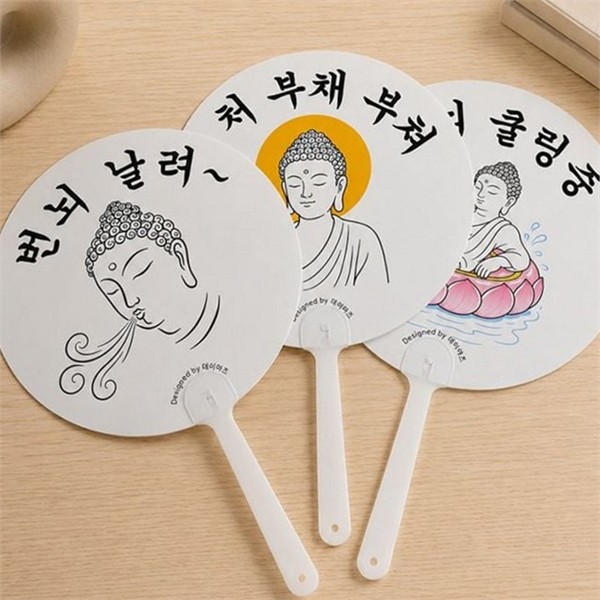 부처님 불교 기념품 부채 어린이 불교 굿즈 부채 휴대용 여름 - 상품 이미지