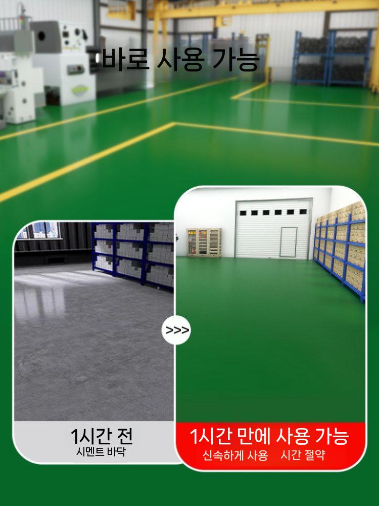 PVC 롤장판 고무 시공 바닥재 사무실 논슬립 내마모성 1.2mm 블루 대리석 2x5m - 상세 이미지 4