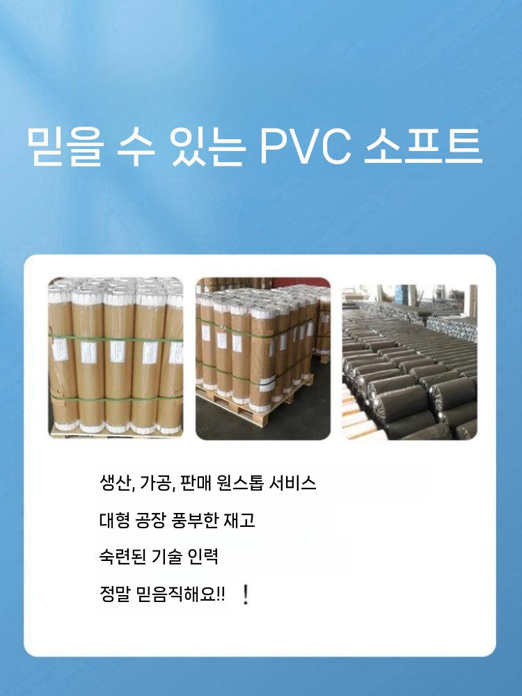 PVC 매트 식탁보 데스크매트 깔판 내열성 투명 내유성 책상 두께 0.3mm 1.2x1m 이미지 6