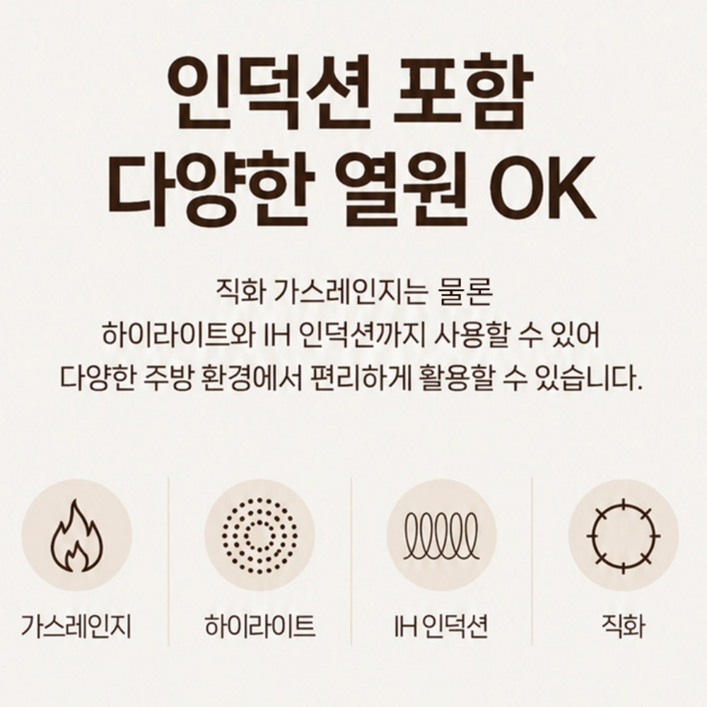 스텐 인덕션용냄비 이유식냄비 비빔면 1인라면 육수다시 멀티팟 편수 밀크팬 22cm 이미지 7