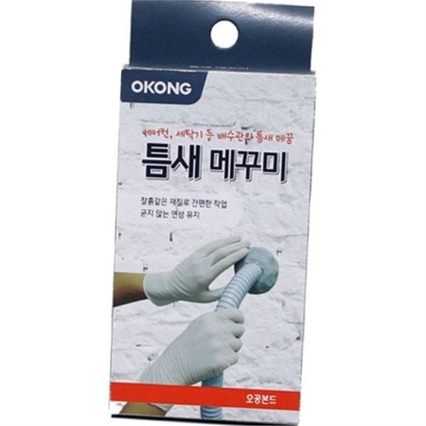 간편 틈새 충전 메꾸미 190g 방수 벽 구멍 메꾸미 보수제 - 상품 이미지