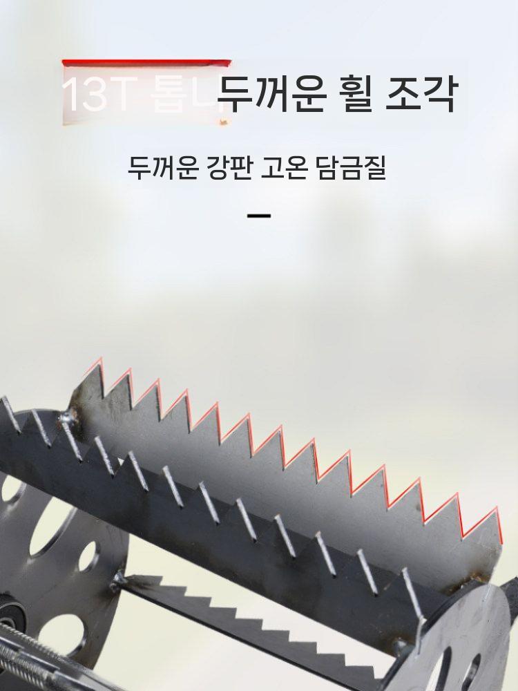 수동 예초기 무선예초기 풀 깎기 자주식 제거 작업용 헤드 - 상세 이미지 4