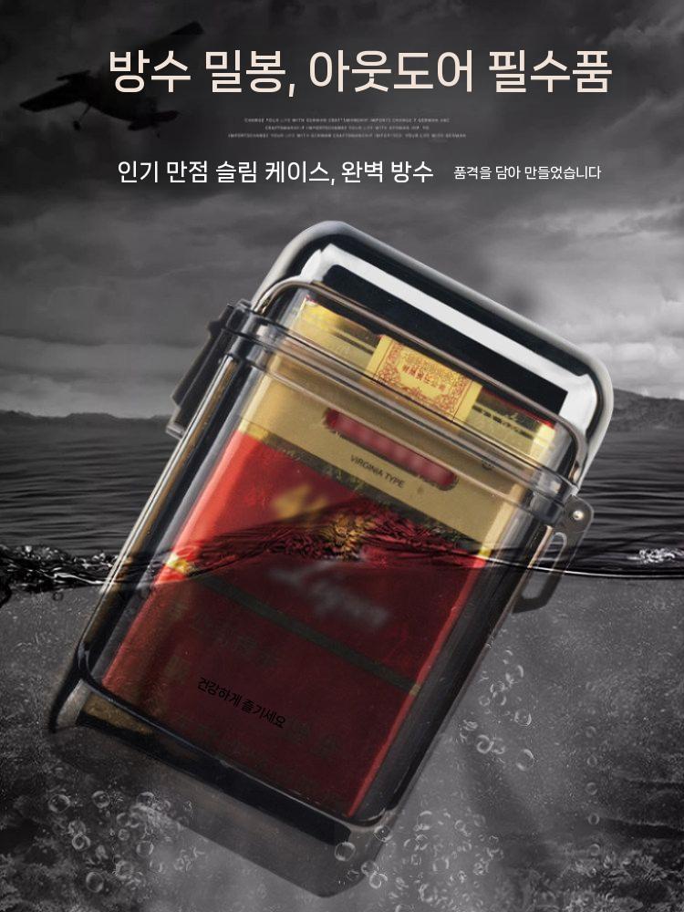 방수 담배케이스 투명 휴대용 수납 스트랩 슬림 보관함 검은색 이미지 6