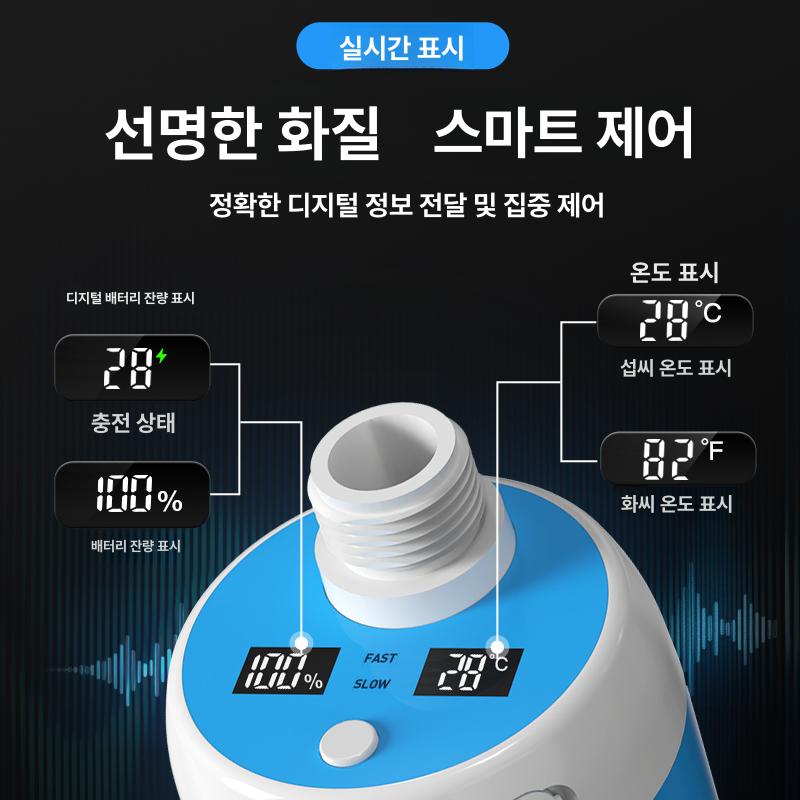 야외 캠핑 휴대용 전동 학생용 자흡식 블루(샤워 정지 스위치 포함) - 상세 이미지 2