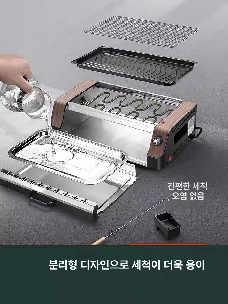 양꼬치 기계 자동 회전 그릴 꼬치구이 바베큐 염통 닭꼬치 그릴망 모델 [10개 꼬치 바늘] - 상세 이미지 5
