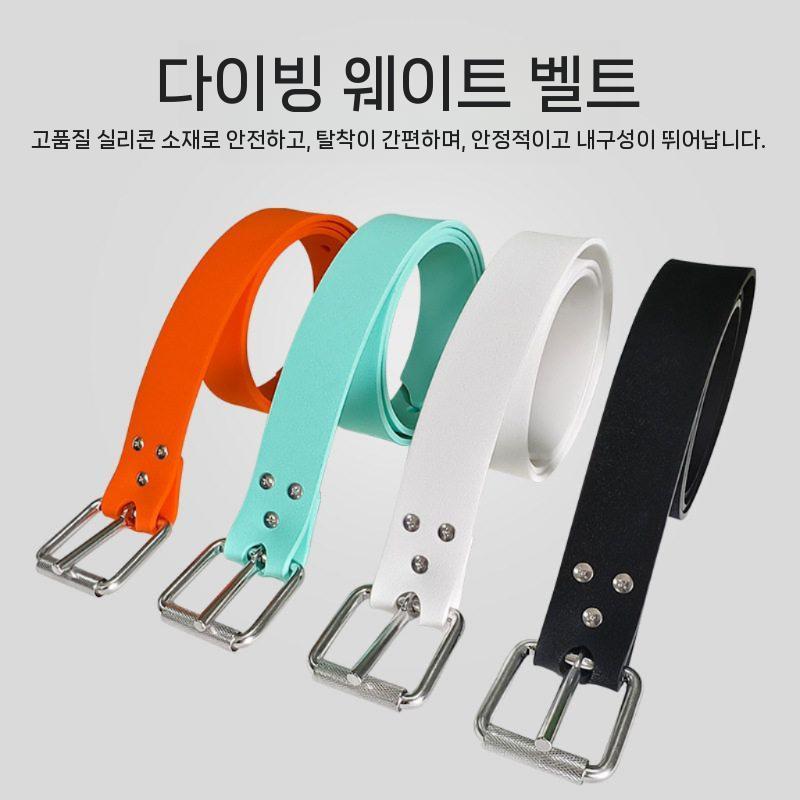 다이빙 납벨트 1kg 무게추 벨트 잠수벨트 잠수복 화이트 - 상세 이미지 5