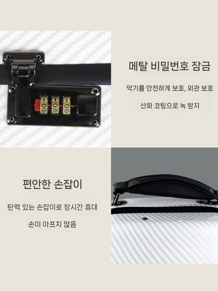 바이올린 케이스 가방 악기 보관함 현악기 하드 잠금 4/4 탄소 섬유 흰색 이미지 6