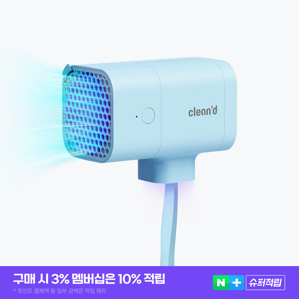 클린디 클린디 휴대용 무선 칫솔살균기 윈디 블루